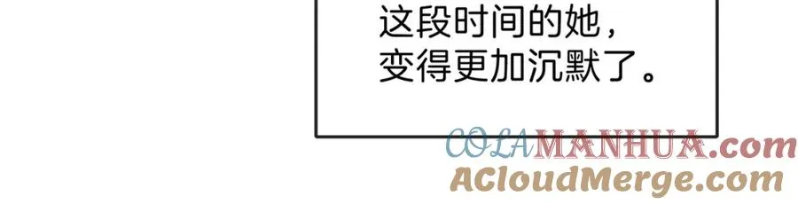 第十三话 你跟我走吗？12