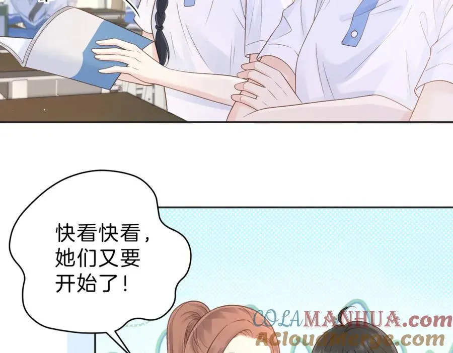 第三十八话 “救火员”同桌18