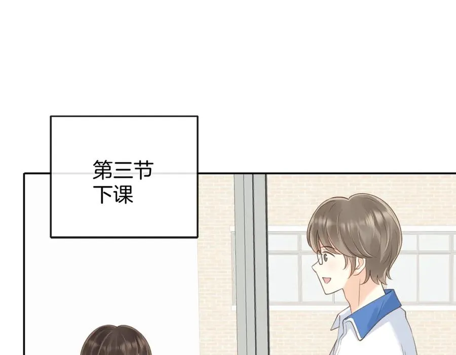 第五十八话 转校生67