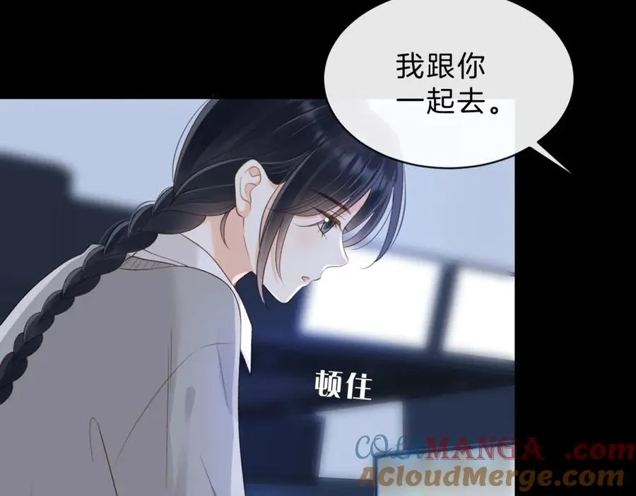 第60话 今晚去网吧通宵54
