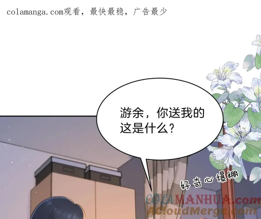 第三十一话 拆礼物0