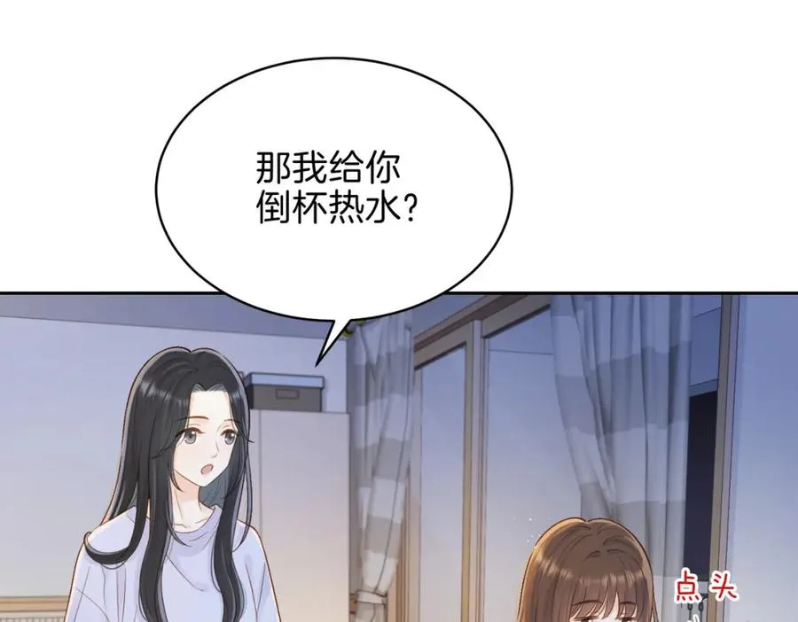第二十八话 感冒73