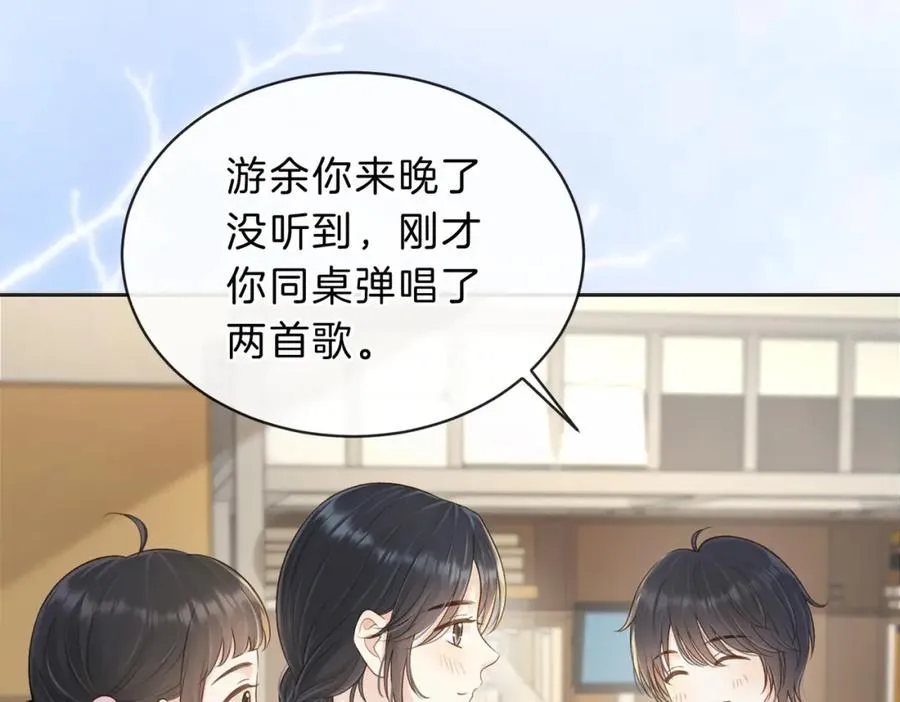 第五十话 正宫娘娘游余17