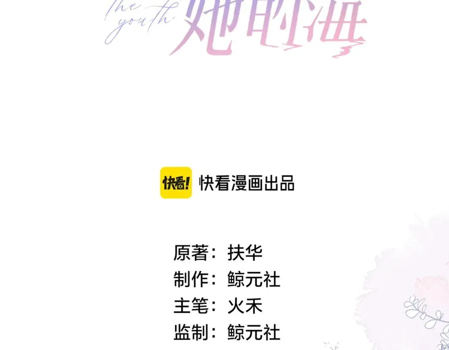 第五十八话 转校生38