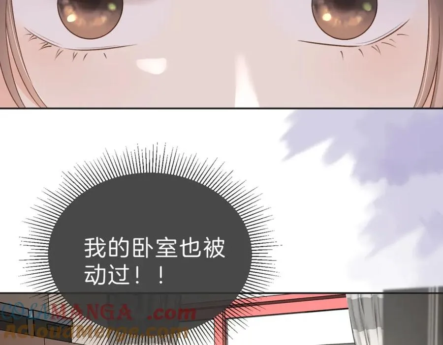 第四十九话 阿姨32