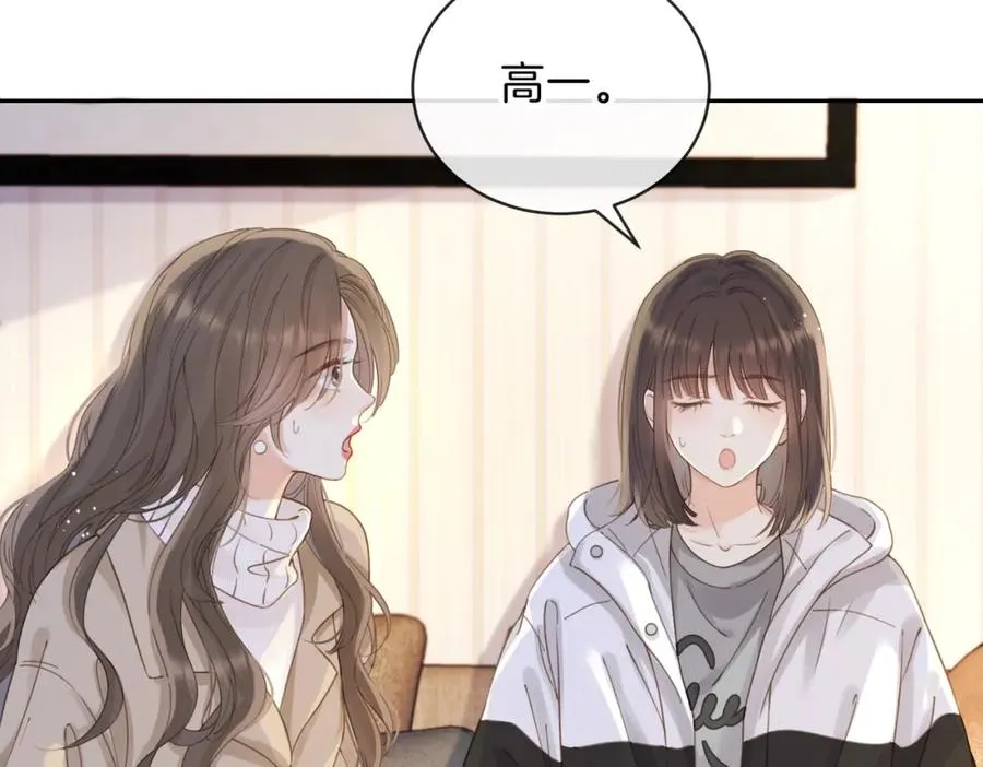 第十三话 你跟我走吗？50