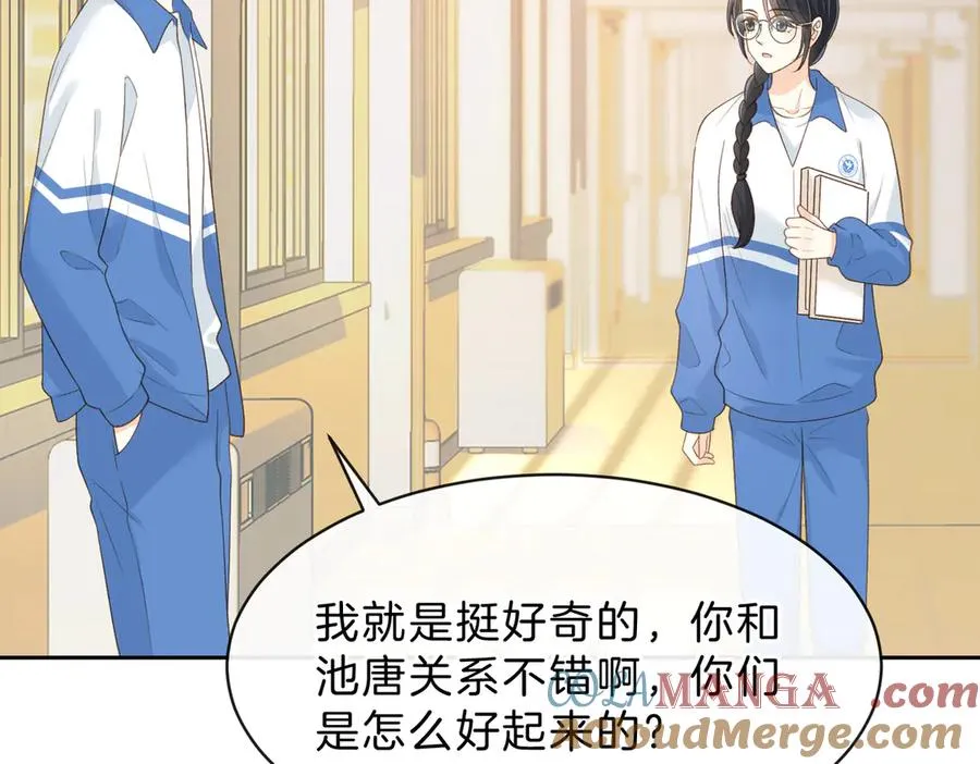 第五十九话 她有女朋友48