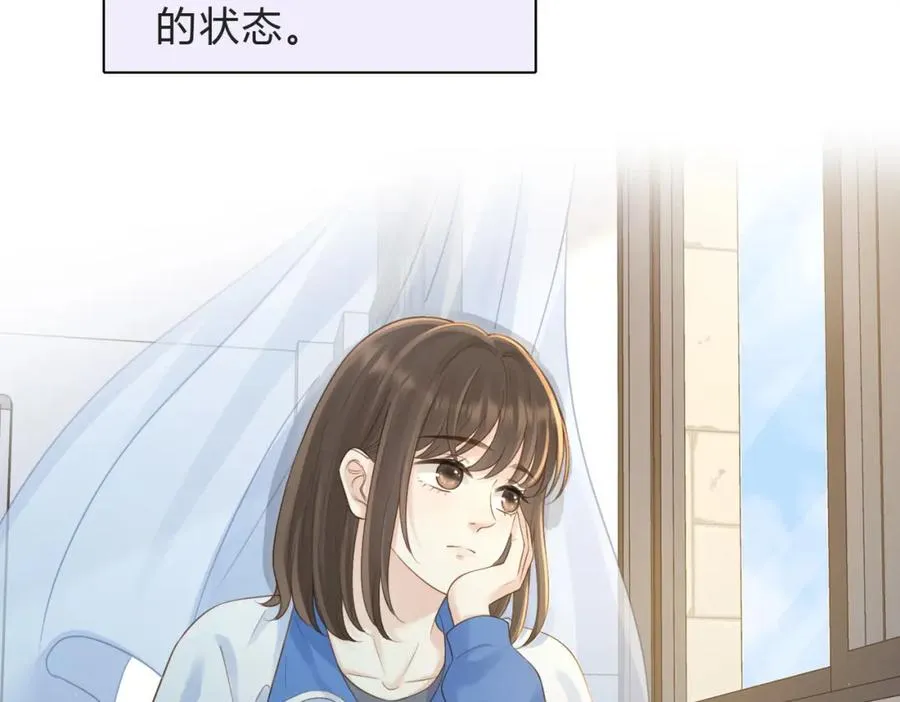 第四十六话 钓鱼38