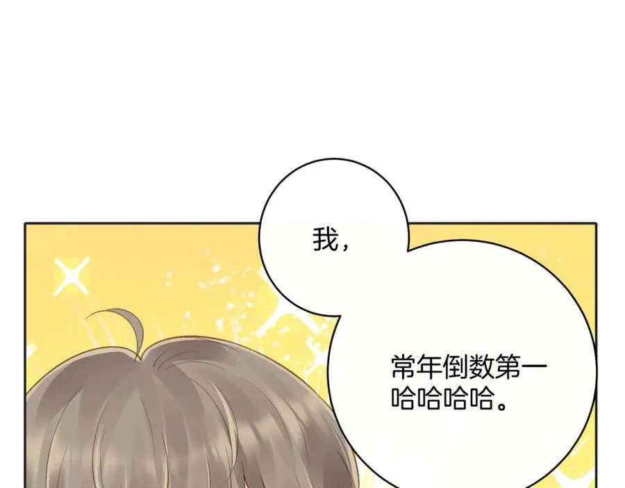 第五十八话 转校生55