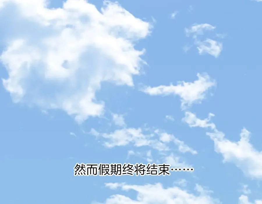 第十八话 想要对她好70