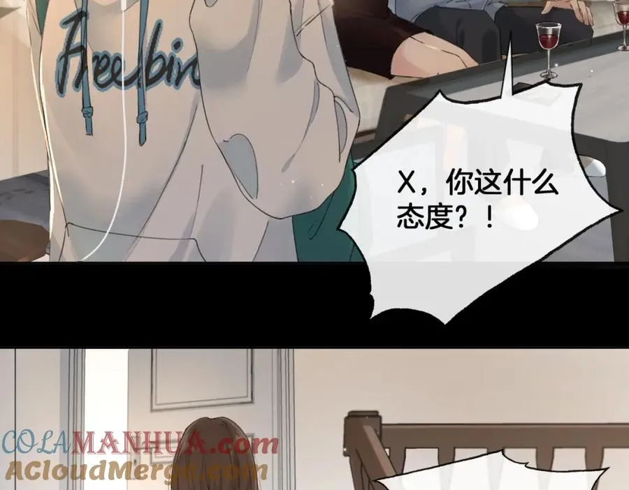 第一话 同寝24