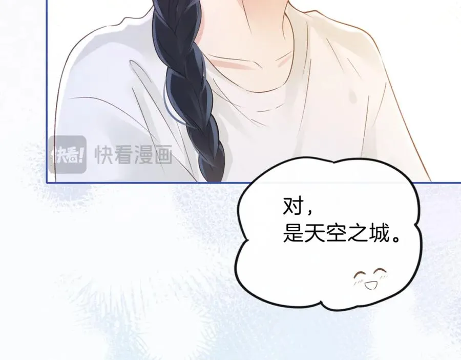 第三十一话 拆礼物23