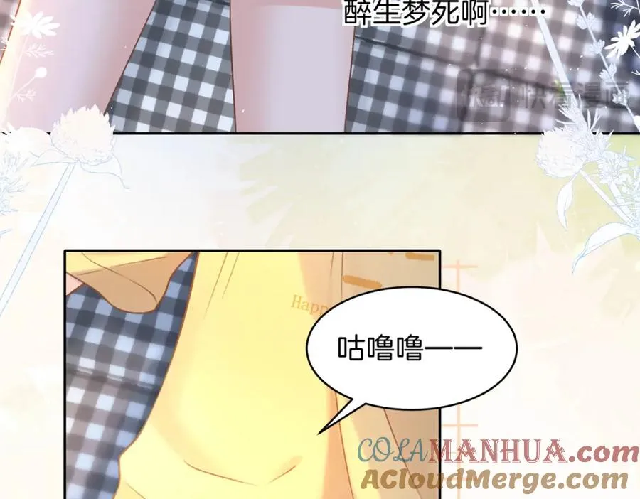 第二十七话 奶茶15