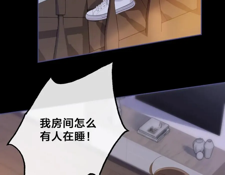 第五话 贴心的礼物13