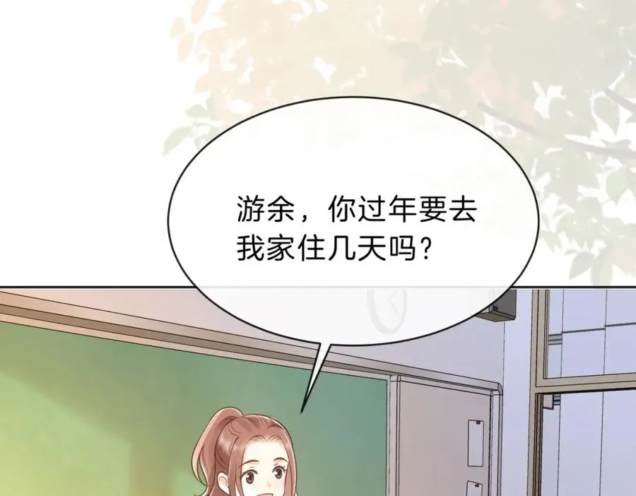 第五十二话 新手机10