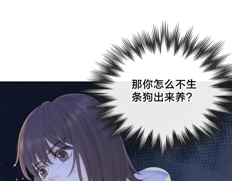 第二十二话 家长会63
