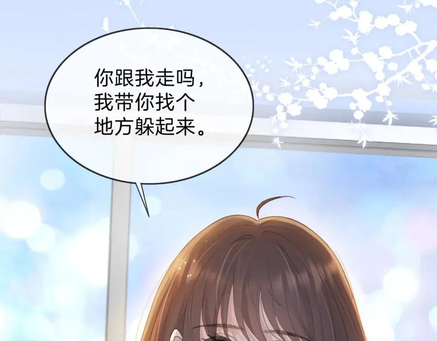 第十三话 你跟我走吗？94