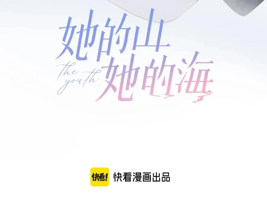 第四十话 伤痕25