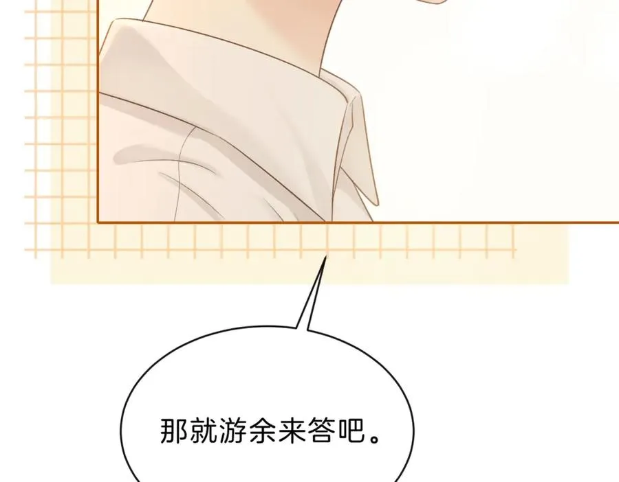 第三十七话 你画我猜85