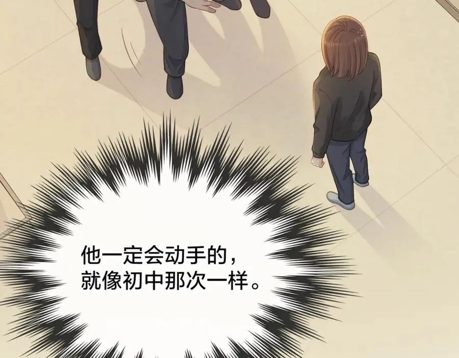 第二十二话 家长会67