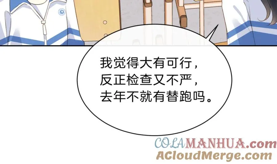第四十七话 脚印36