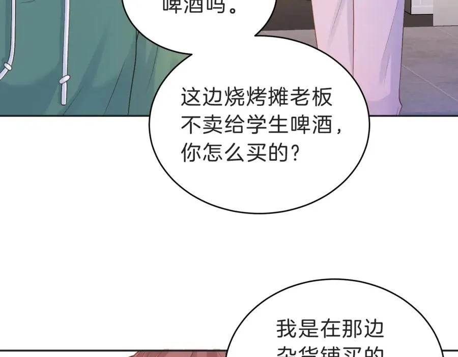 第四十八话 赶到61