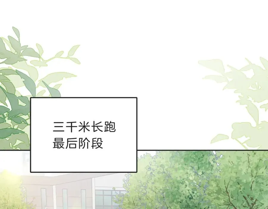 第四十八话 赶到38