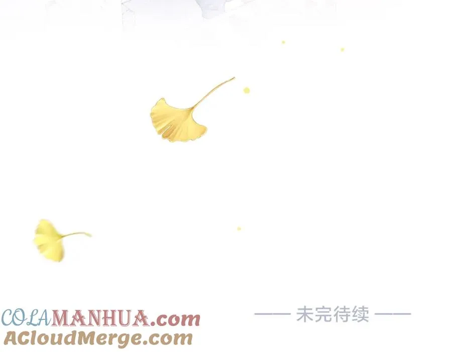 第七话 唯你不同78