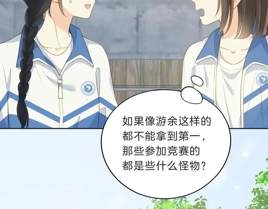 第四十六话 钓鱼26