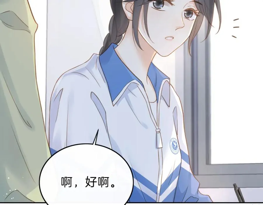 第十一话 冷与暖38