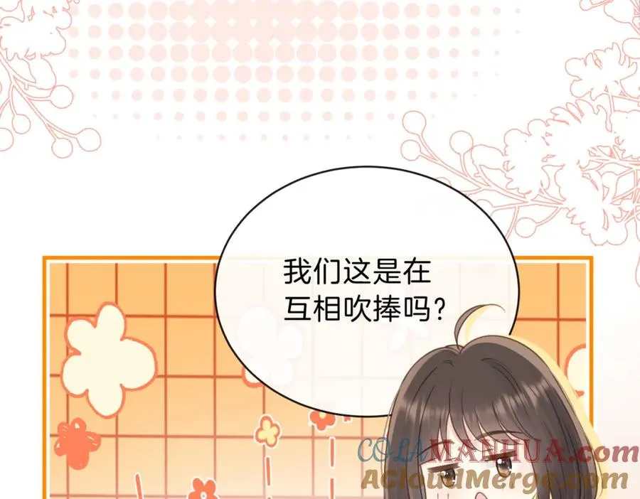 第三十一话 拆礼物96