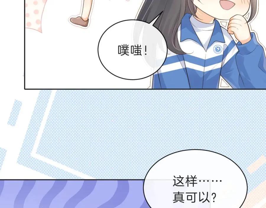 第四十七话 脚印38