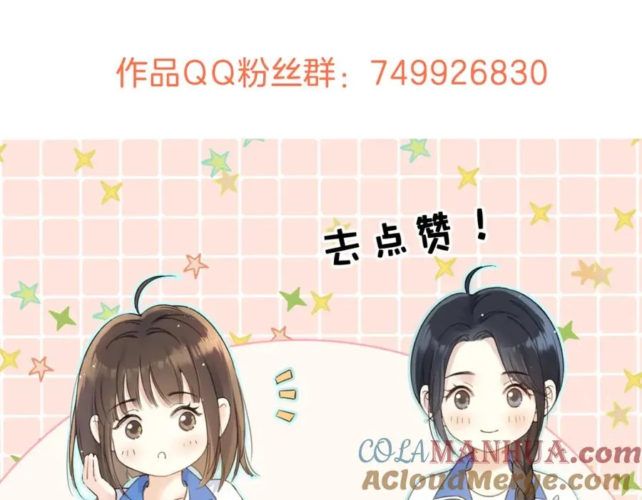 第二十四话 她好有趣96