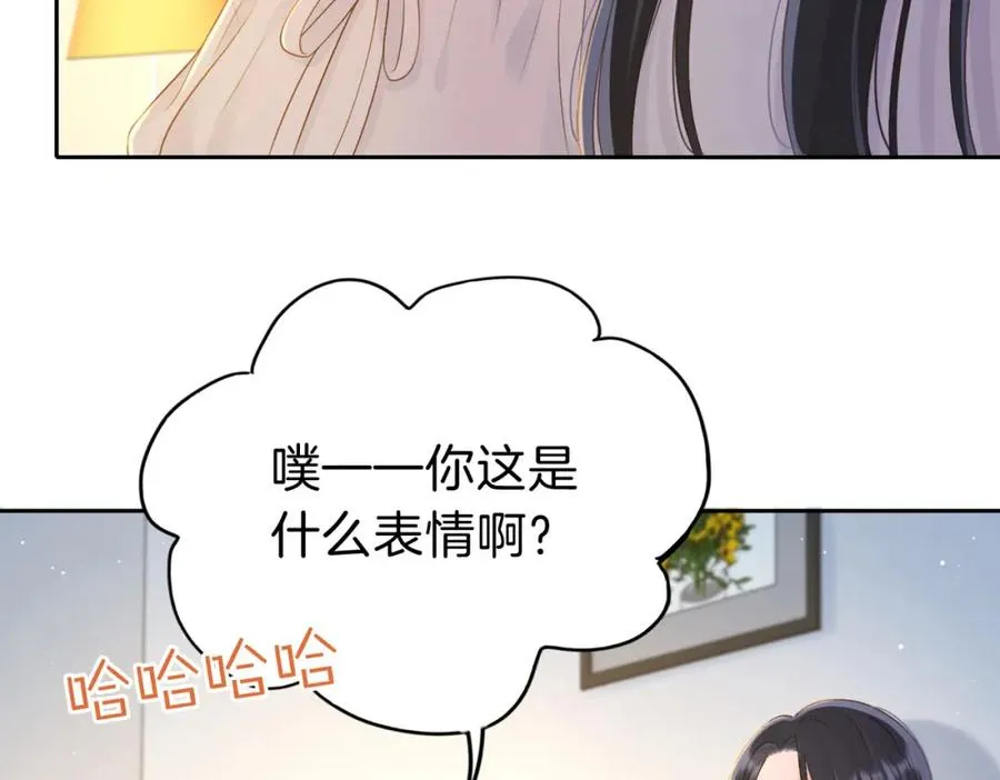 第二十九话 我总担心你7