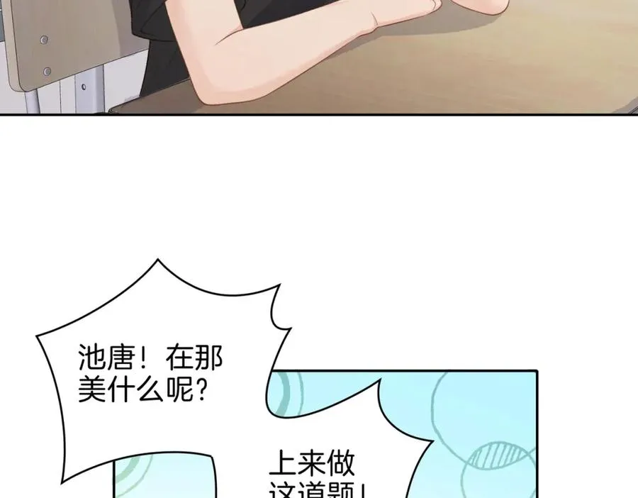第二十六话 ���憎分明的她44