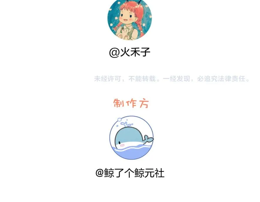 第十二话 她给的橘子115