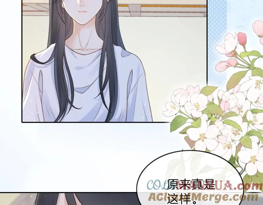 第十一话 冷与暖60