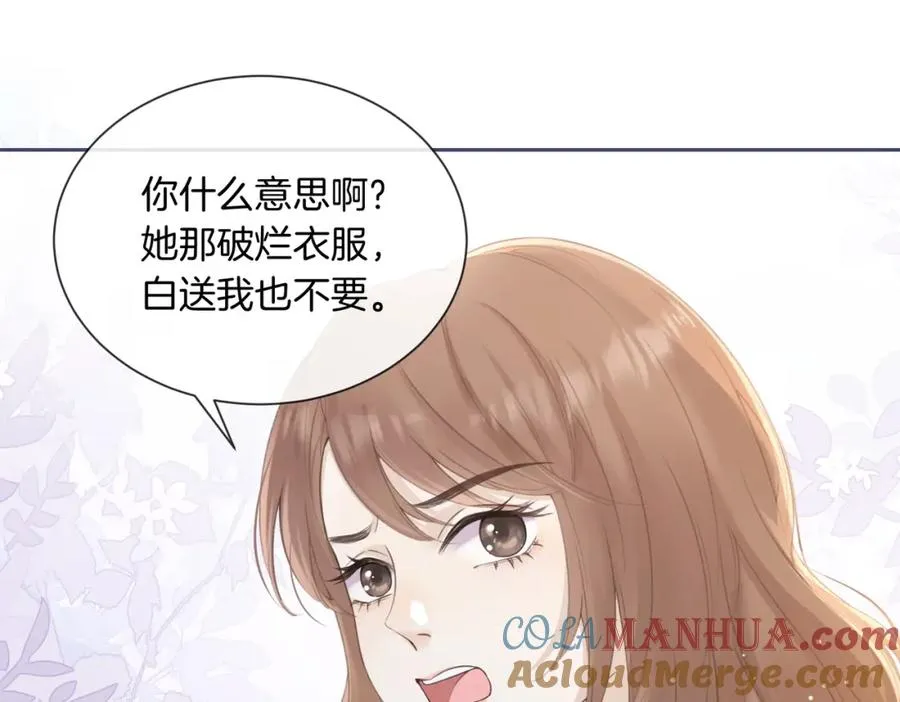 第四话 她的校服56