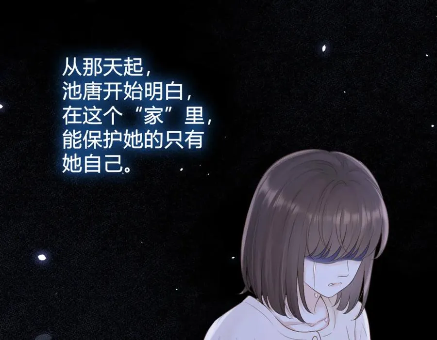 第四十话 伤痕13