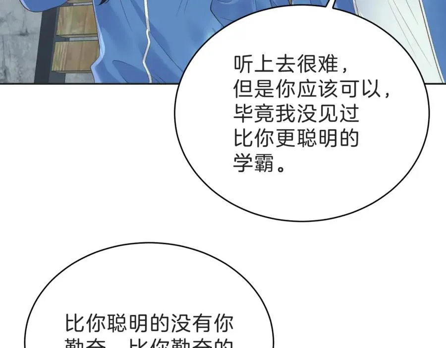 第四十六话 钓鱼13