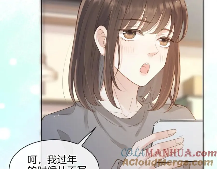 第十六话 她叫我“鱼儿”69