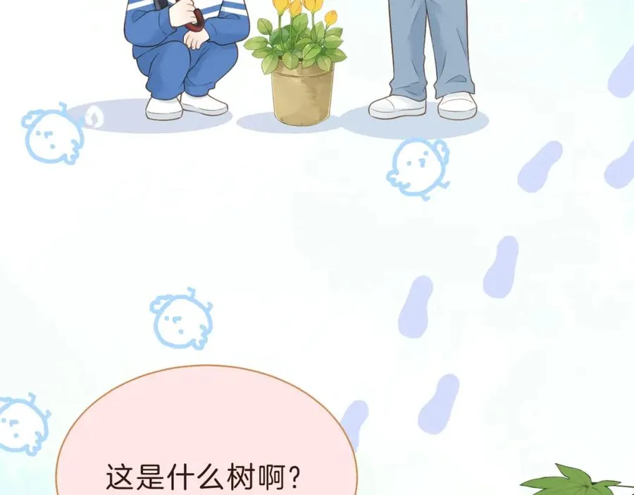 第四十三话 我背你17
