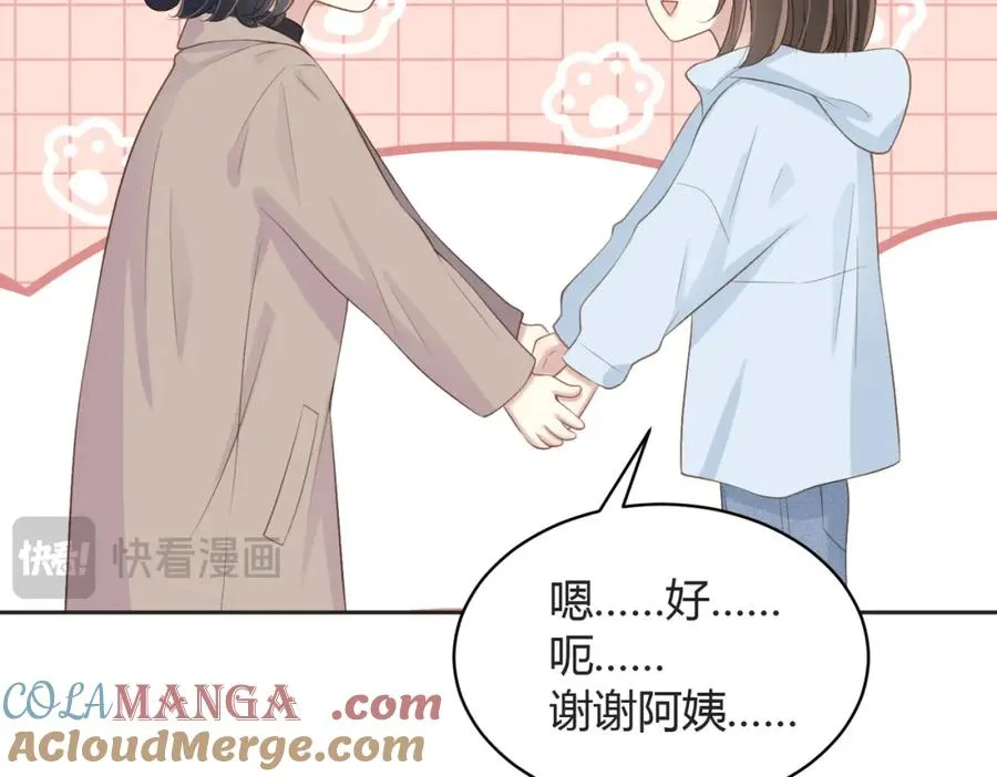 第五十三话 同桌的嘱托60