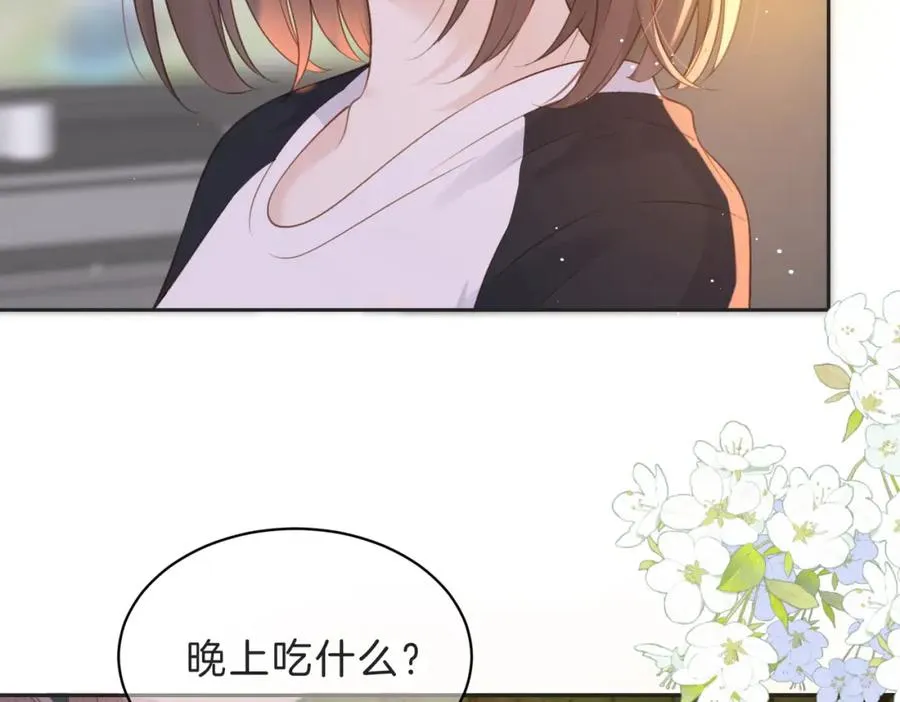 第四十一话 进步空间91