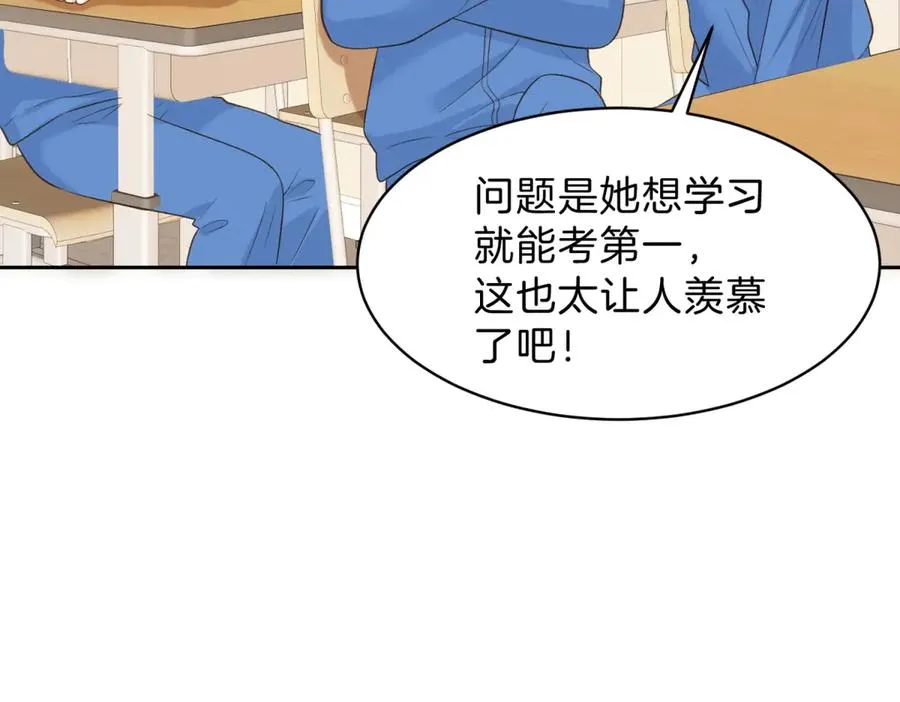 第五十九话 她有女朋友14
