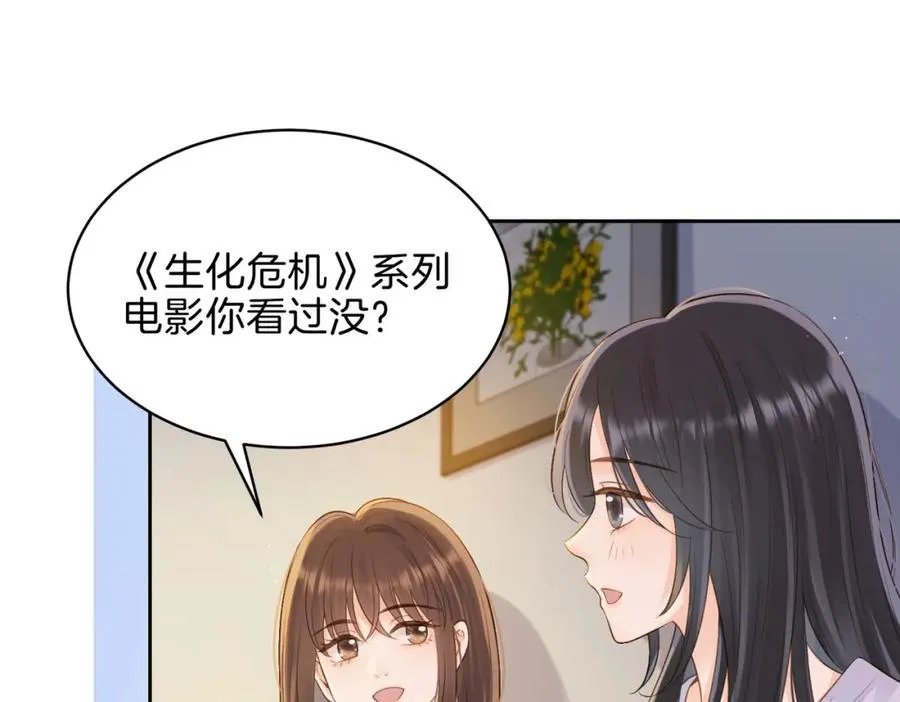 第二十八话 感冒89