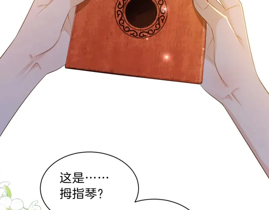 第三十一话 拆礼物13