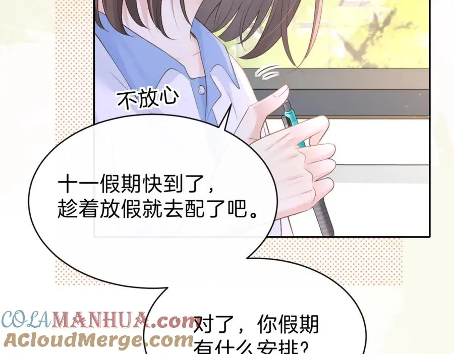 第三十九话 十一假期15