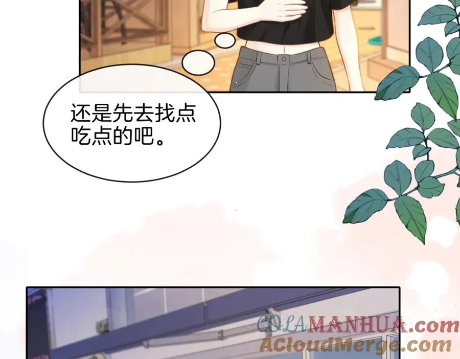 第二十七话 奶茶72