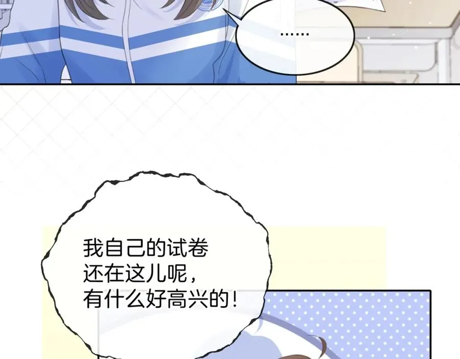 第七话 唯你不同50